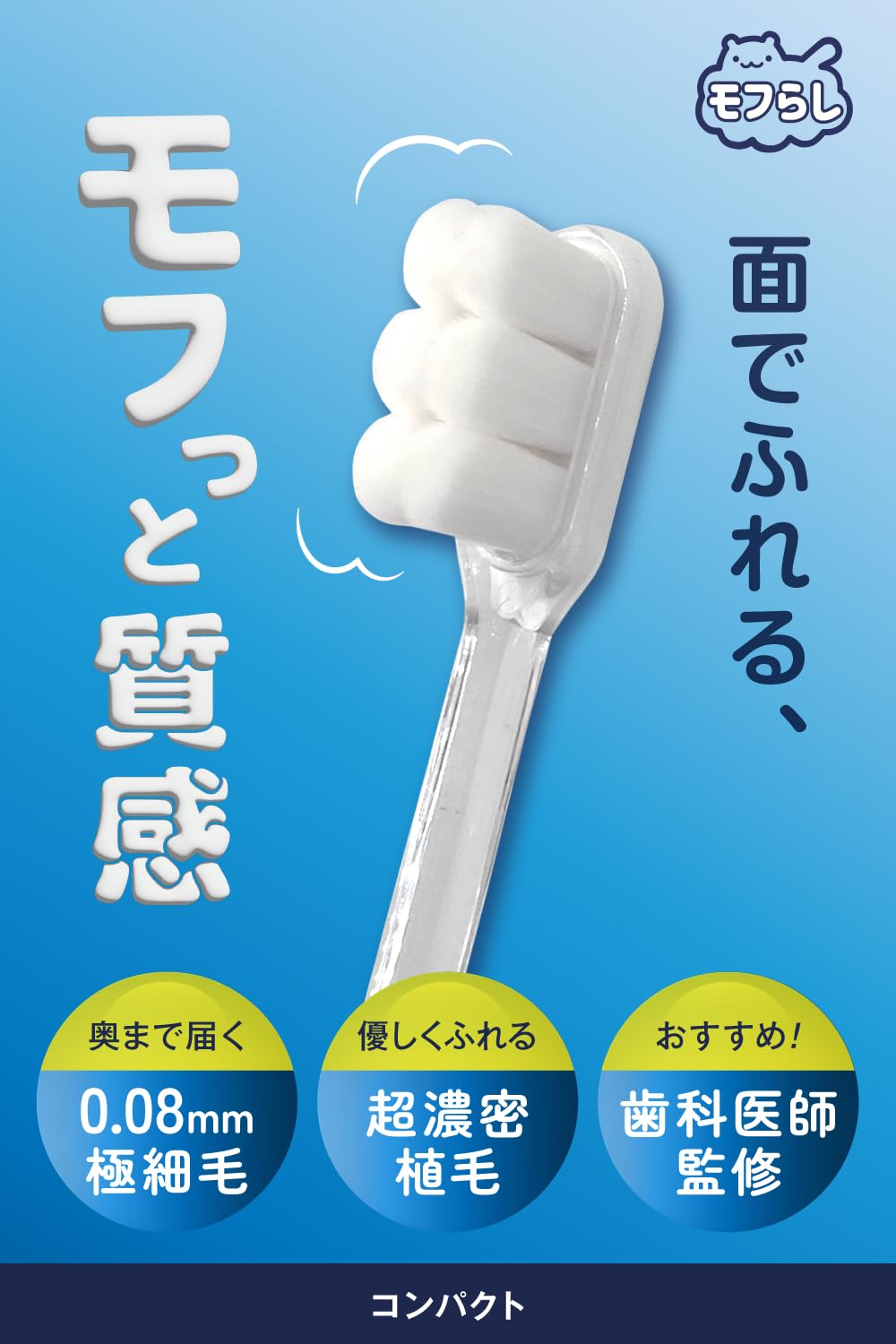 Amazon.co.jp: オレンジケアプロダクツ 濃密極細毛 歯ブラシ